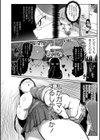 イけ！清純学園エロ漫画部 【FANZA限定】【デジタル特装版】試し読み14ページ