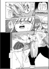 イけ！清純学園エロ漫画部 【FANZA限定】【デジタル特装版】試し読み28ページ