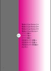 Mother’s Care Service試し読み4ページ