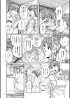 Mother’s Care Service試し読み6ページ