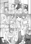 Mother’s Care Service試し読み7ページ