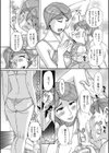 Mother’s Care Service試し読み12ページ