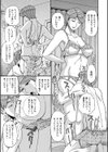 Mother’s Care Service試し読み13ページ