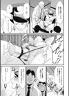 人妻美人看護師が医療ミスを●す病院試し読み3ページ