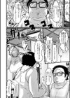 隣のDQN夫婦がまた夫婦喧嘩を始めたようです。試し読み2ページ