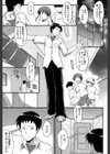 母はブザマに腰を振る試し読み3ページ