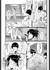 母はブザマに腰を振る試し読み5ページ
