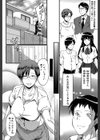 母はブザマに腰を振る試し読み6ページ