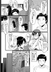 母はブザマに腰を振る試し読み9ページ
