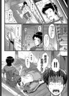 母はブザマに腰を振る試し読み10ページ