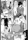 母はブザマに腰を振る試し読み11ページ