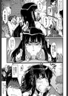 母はブザマに腰を振る試し読み13ページ