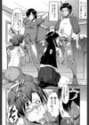 母はブザマに腰を振る試し読み14ページ