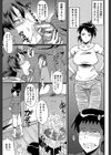 母はブザマに腰を振る試し読み15ページ