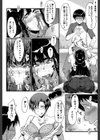 母はブザマに腰を振る試し読み16ページ