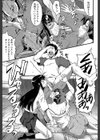母はブザマに腰を振る試し読み17ページ