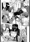 母はブザマに腰を振る試し読み18ページ