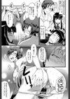 母はブザマに腰を振る試し読み19ページ
