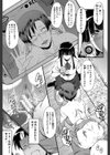 母はブザマに腰を振る試し読み21ページ