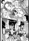 母はブザマに腰を振る試し読み22ページ