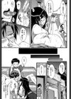 母はブザマに腰を振る試し読み25ページ