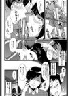 母はブザマに腰を振る試し読み26ページ