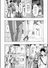 年下くんは初めてよ試し読み4ページ