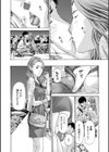 年下くんは初めてよ試し読み6ページ
