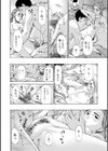 年下くんは初めてよ試し読み8ページ