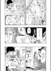年下くんは初めてよ試し読み9ページ
