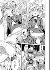サキュバスちゃんと邪悪なふたなり元カノ軍団試し読み5ページ