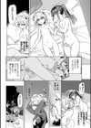サキュバスちゃんと邪悪なふたなり元カノ軍団試し読み10ページ