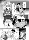 サキュバスちゃんと邪悪なふたなり元カノ軍団試し読み12ページ