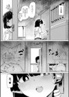 サキュバスちゃんと邪悪なふたなり元カノ軍団試し読み15ページ
