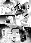 サキュバスちゃんと邪悪なふたなり元カノ軍団試し読み17ページ