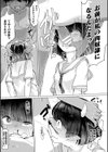 サキュバスちゃんと邪悪なふたなり元カノ軍団試し読み18ページ