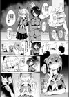 サキュバスちゃんと邪悪なふたなり元カノ軍団試し読み21ページ