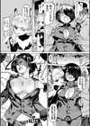 サキュバスちゃんと邪悪なふたなり元カノ軍団試し読み23ページ