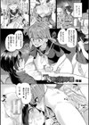 サキュバスちゃんと邪悪なふたなり元カノ軍団試し読み25ページ