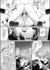 サキュバスちゃんと邪悪なふたなり元カノ軍団試し読み27ページ