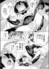 サキュバスちゃんと邪悪なふたなり元カノ軍団試し読み35ページ