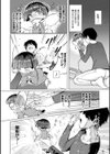サキュバスちゃんと邪悪なふたなり元カノ軍団試し読み38ページ
