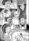 サキュバスちゃんと邪悪なふたなり元カノ軍団試し読み41ページ