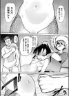 サキュバスちゃんと邪悪なふたなり元カノ軍団試し読み53ページ