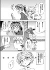 サキュバスちゃんと邪悪なふたなり元カノ軍団試し読み57ページ