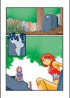 乙女のはらわた試し読み4ページ