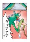 乙女のはらわた試し読み6ページ