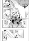悪癖 〜似た者同士〜【単話】試し読み2ページ