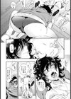 悪癖 〜似た者同士〜【単話】試し読み8ページ