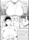 処女穴デリバリー【単話】試し読み4ページ